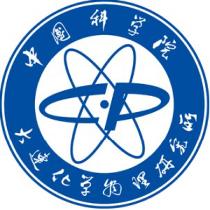 中国科学院大连化物所